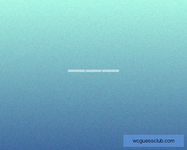 世界杯竞猜入口全面开启 快来参与精彩赛事预测 赢取丰厚奖品等你来挑战