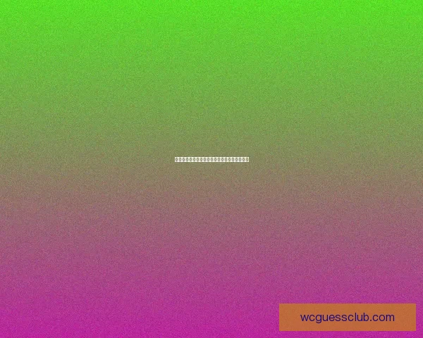 世界杯足球竞猜盘口分析与投注策略全攻略揭秘