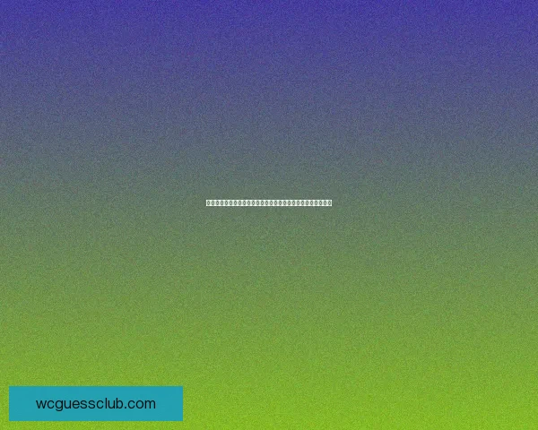 世界杯竞猜赔率对比分析与投注策略详解助您精准预测赛事结果