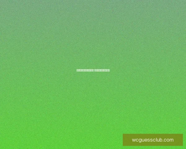 世界杯赛事竞猜预测分析 提升你的投注胜率策略