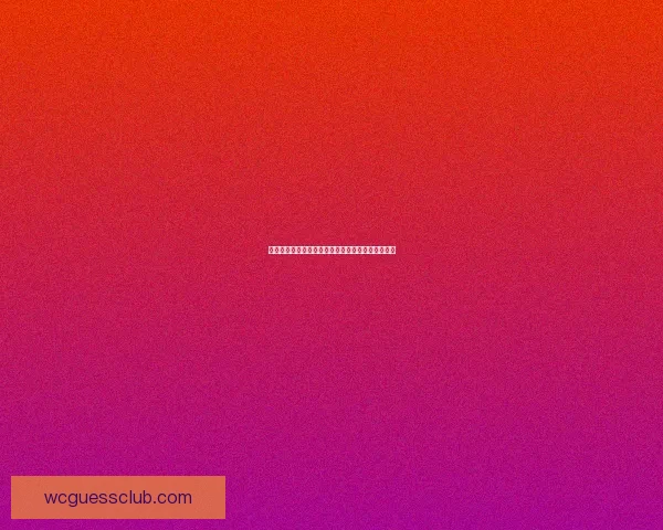 美加墨世界杯官方竞猜平台全新玩法和投注技巧解析