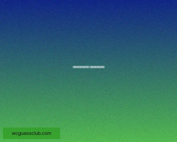 世界杯赛事竞猜预测分析 提升你的投注胜率策略