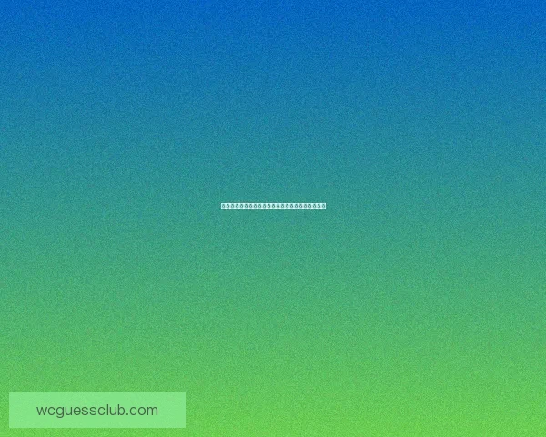 美加墨世界杯官方竞猜平台全新玩法和投注技巧解析