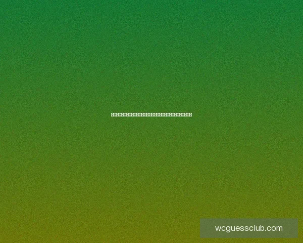 围绕世界杯竞猜投注活动打造全民参与激情赛事互动新体验平台综合服务