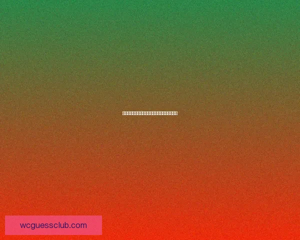 全新足球竞猜入口上线带你畅享赛事精彩互动体验