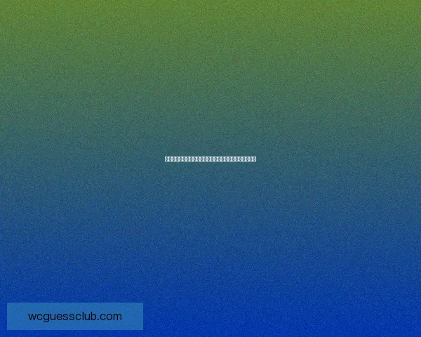 世界杯赛事预测与分析：深度剖析球队实力走势与晋级概率