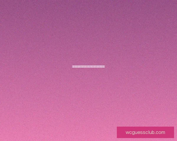 世界杯赛场精彩对决，精准竞猜比分赢取丰厚奖励