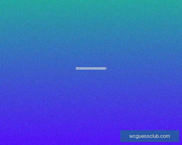 世界杯赛果精准预测与比分走势深度分析指南