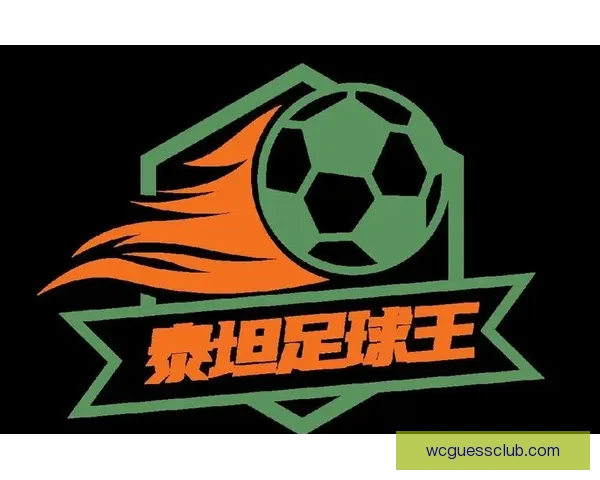 世界杯精彩竞猜玩法攻略尽享足球激情与丰厚奖励体验