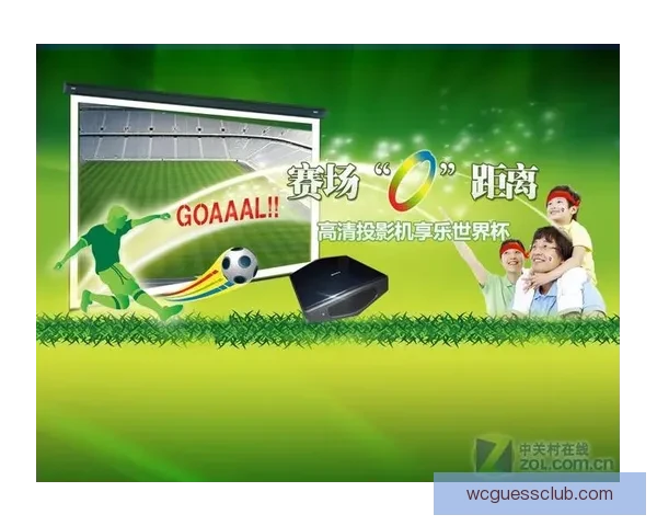 世界杯在线竞猜技巧大全 让你轻松预测赛果 赢取大奖