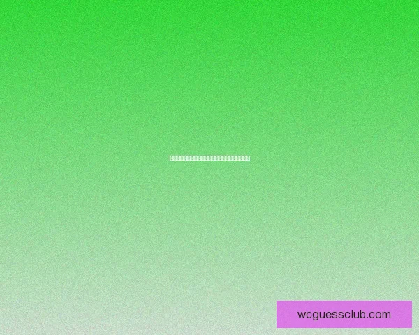 世界杯竞猜实时比分更新攻略让你掌握每场比赛动态