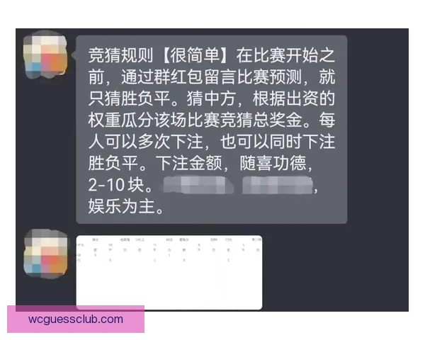 世界杯竞猜赛事数据深度解析与胜负概率趋势预测策略指南