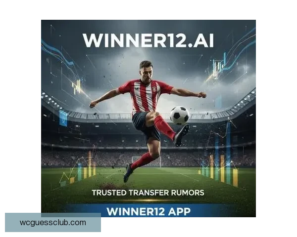 世界杯赛事竞猜推荐 精准预测助你赢得大奖