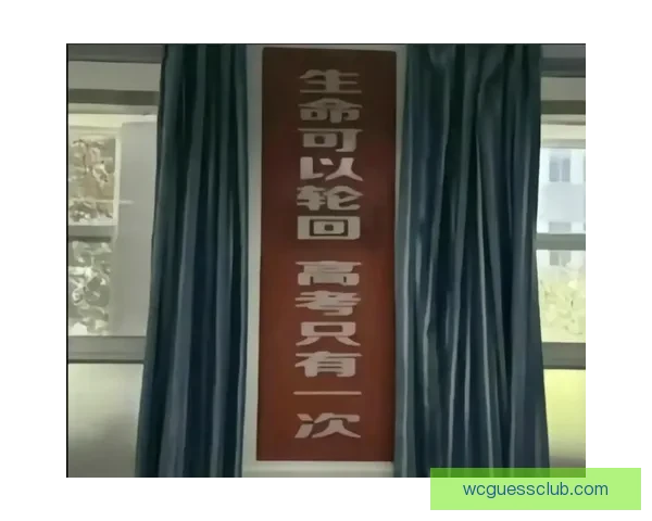 受够了附加赛的轮回 每年它总是选择我们为中心