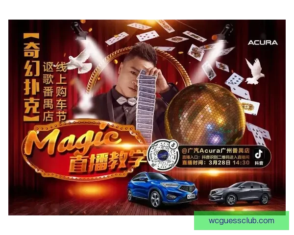 全新足球竞猜入口上线带你畅享赛事精彩互动体验