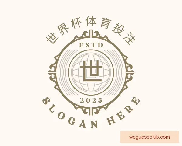 了解世界杯体育投注